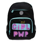 Рюкзак школьный, 40 х 25 х 13 см, Grizzly 364, эргономичная спинка, чёрный RG-364-4_1 - фото 24302396