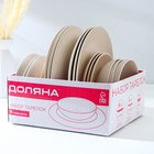 УЦЕНКА Набор тарелок керамических Доляна «Пастель», 18 предметов: 6 тарелок d=19 см, 5 тарелок d=27 см, 6 мисок d=19 см, цвет крем-брюле - Фото 4