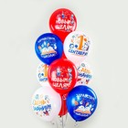 Воздушные шары латексные 12" «1 Сентября», 25 шт., шелкография, МИКС - Фото 2