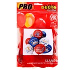 Воздушные шары латексные 12" «1 Сентября», 25 шт., шелкография, МИКС - Фото 7