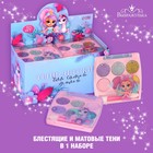 Тени детские «Для самой милой», МИКС 6 цветов - Фото 1