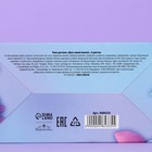 Тени детские «Для самой милой», МИКС 6 цветов - Фото 13