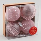 Набор шаров пластик d-8 см, 4 шт "Жаклин" розовый - Фото 2
