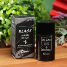 Маска из глины «Бамбуковый уголь» от прыщей, угрей и акне - Фото 2