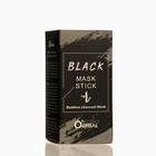 Маска из глины «Бамбуковый уголь» от прыщей, угрей и акне - Фото 3