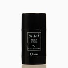 Маска из глины «Бамбуковый уголь» от прыщей, угрей и акне - Фото 4