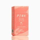 Маска из глины «Персик» от прыщей, угрей и акне - Фото 3