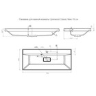 Раковина Uperwood Classic New 70 см, с декоративной крышкой для слива  (артикул 9630562)  большой выбор товаров оптом и в розницу по низким ценам с доставкой