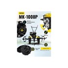 Мотоблок Huter МК-1008Р, бензиновый, 30х100 см, 3 скорости, 5.88 кВт, 8 л/с, 3.6 л - Фото 8