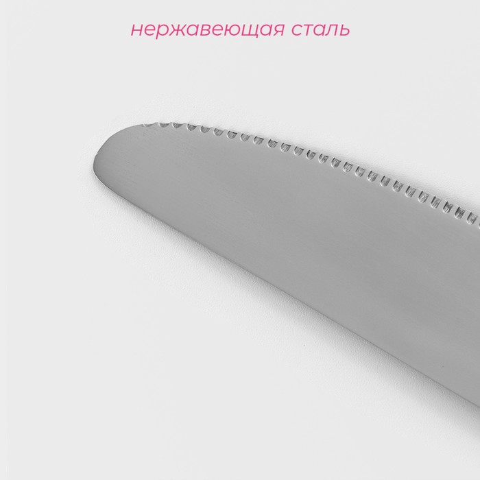 Нож столовый Доляна «Моджо», 20,8 см, толщина 3 мм