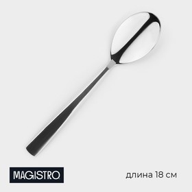 Ложка столовая Magistro Bravo, h=18 см, толщина 2 мм