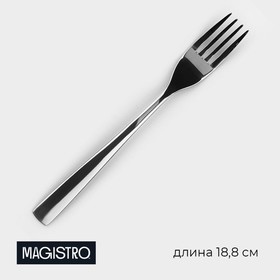 Вилка столовая Magistro Bravo, h=18,8 см, толщина 2 мм