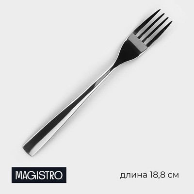 Вилка столовая Magistro Bravo, длина 18.8 см, толщина 2 мм, нержавеющая сталь