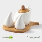 Набор для специй на бамбуковой подставке BellaTenero «Капельки», 3 предмета: солонка 60 мл, перечница 60 мл, сахарница с ложкой 330 мл, фарфор, белый - Фото 1