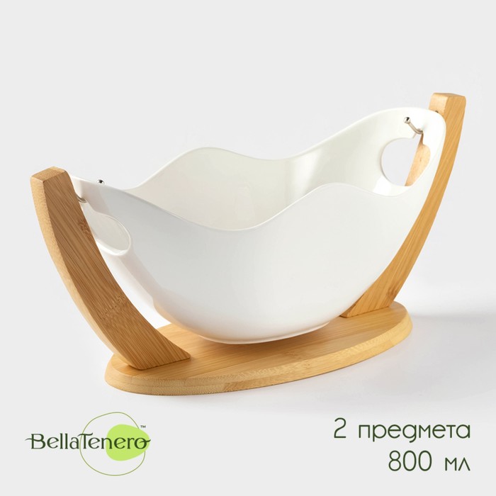 Салатник фарфоровый на бамбуковой подставке BellaTenero, 800 мл, цвет белый - Фото 1