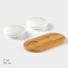 Набор для специй на бамбуковой подставке BellaTenero «Ласточкины гнёзда», 2 предмета: солонка 50 мл, перечница 50 мл, фарфор, белый - Фото 3