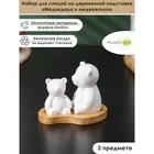 Набор для специй на бамбуковой подставке BellaTenero «Медведица и медвежонок», 2 предмета: солонка 15 мл, перечница 35 мл, фарфор, белый - Фото 1