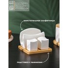 Набор для специй на бамбуковой подставке BellaTenero, 3 предмета: солонка 60 мл, перечница 50 мл, салфетница, фарфор, белый - Фото 2