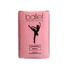 Мыло туалетное Ballet, с содержанием косметического крема, 100 г - фото 319752378