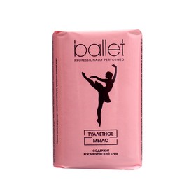Мыло туалетное Ballet, с содержанием косметического крема, 100 г