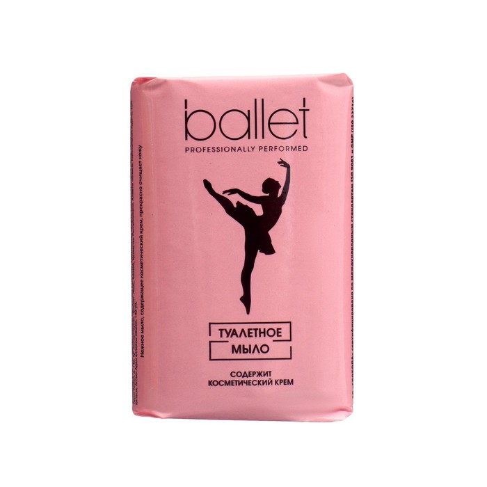 Мыло туалетное Ballet, с содержанием косметического крема, 100 г - Фото 1