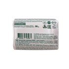 Мыло туалетное натуральное СВОБОДА с маслом макадамии, 90 г - фото 24413555