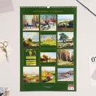 Календарь перекидной на ригеле "Русский пейзаж в живописи" 2024 год, А3 - Фото 3