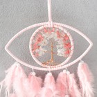 Ловец снов "Древо жизни. Глаз" нежно-розовый 18,5х48 см - Фото 2