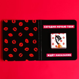 

Молочный шоколад «Плохой девочке» на открытке, 5 г.