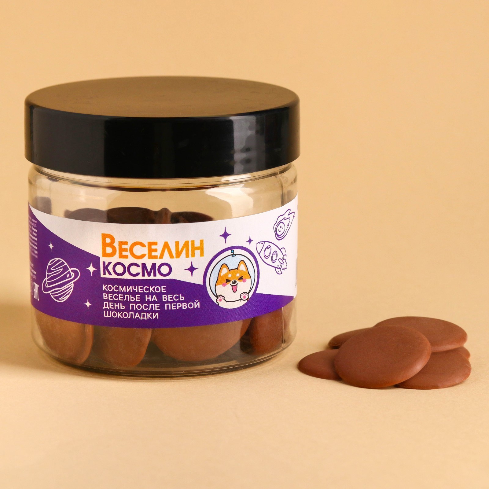 Шоколадные таблетки «Веселин» в банке, 100 г. (9635096) - Купить по ...