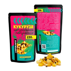 Кукуруза натуральная с ароматом конопли, 120 г 9784788