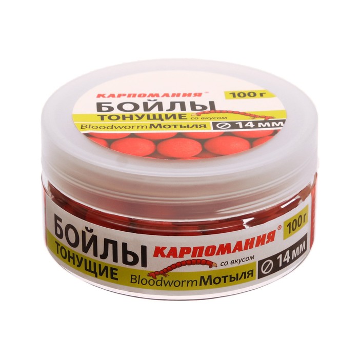 Бойлы с ароматом мотыля, 14 мм, 100 г - Фото 1