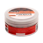 Бойлы с ароматом креветки, 14 мм, 100 г - фото 23027415