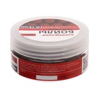 Бойлы с ароматом печени, 14 мм, 100 г - Фото 2