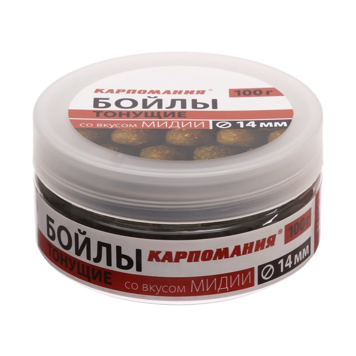 Бойлы с ароматом мидии, 14 мм, 100 г - Фото 1