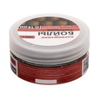 Бойлы с ароматом мидии, 14 мм, 100 г - Фото 2