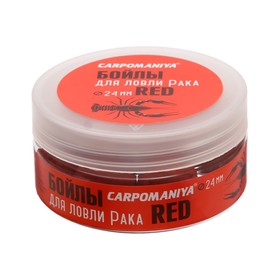 Бойлы для ловли рака RED, 24 мм, 100 г 9784898