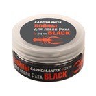 Бойлы для ловли рака BLACK, 24 мм, 100 г 9784899 - фото 10652369