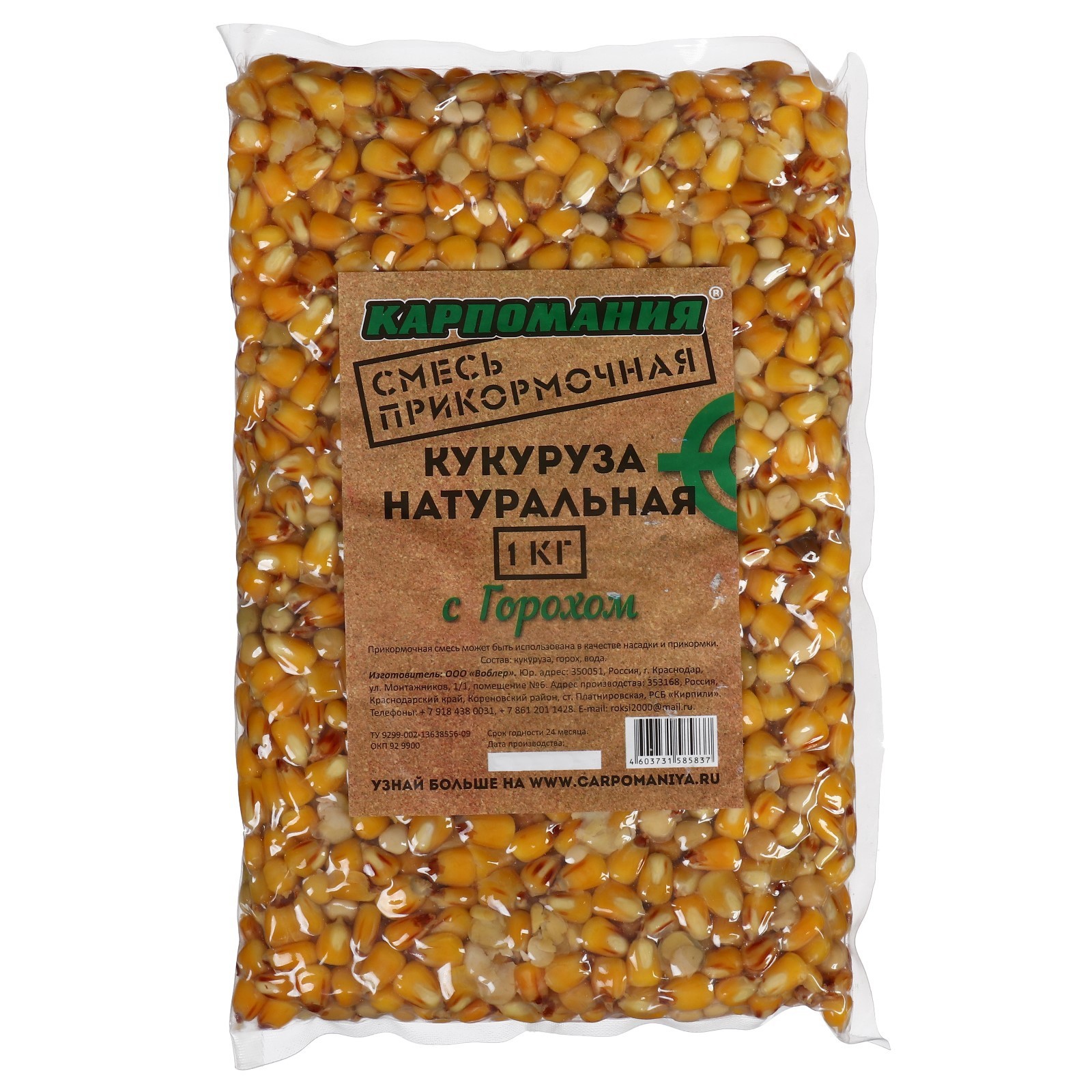 Кукуруза натуральная с горохом, 1 кг (9784931) - Купить по цене от 166. ...