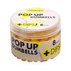 Плавающие бойлы DUMBELLS+DIPS с ароматом кукурузы, 8 мм, 60 г - фото 10652427