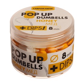 Плавающие бойлы DUMBELLS+DIPS с ароматом мёда, 8 мм, 60 г 9784961