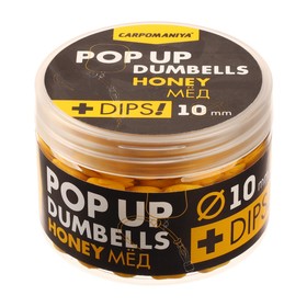 Плавающие бойлы DUMBELLS+DIPS с ароматом мёда, 10 мм, 60 г