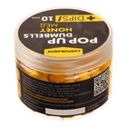 Плавающие бойлы DUMBELLS+DIPS с ароматом мёда, 10 мм, 60 г - фото 23038861