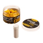 Плавающие бойлы DUMBELLS+DIPS с ароматом мёда, 10 мм, 60 г - фото 23038862