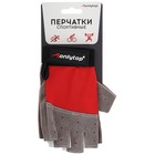 Перчатки спортивные ONLYTOP, р. XS, цвет красный - Фото 6