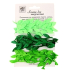 Лента для намотки "Листок" в наборе 3 цвета, длина 1 метр - Фото 2