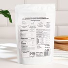 УЦЕНКА Веганская сухая смесь для кексов «Ваниль», БЕЗ САХАРА, 200 г. - Фото 3