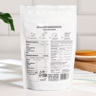 УЦЕНКА Смесь для выпечки кекса «Шоколад», высокое содержание белка, БЕЗ САХАРА, 200 г. - Фото 3