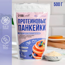 Смесь для приготовления протеиновых панкейков, БЕЗ САХАРА, 500 г. 9643684