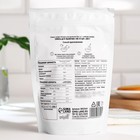 УЦЕНКА Заменитель яиц, веганская смесь, БЕЗ САХАРА, 200 г. - Фото 3